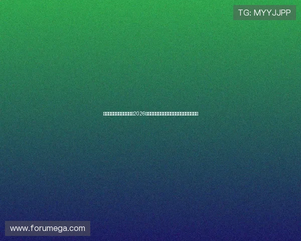 浙江体育彩票官方网站聚焦2026世界杯足球赛热点话题与明星球员精彩表现分析