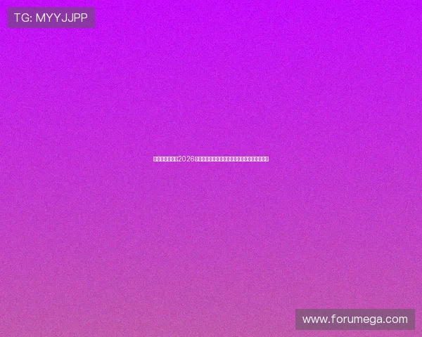 凯发真人网娱乐2026世界杯冠军预测与夺冠热门球队分析全方位解读